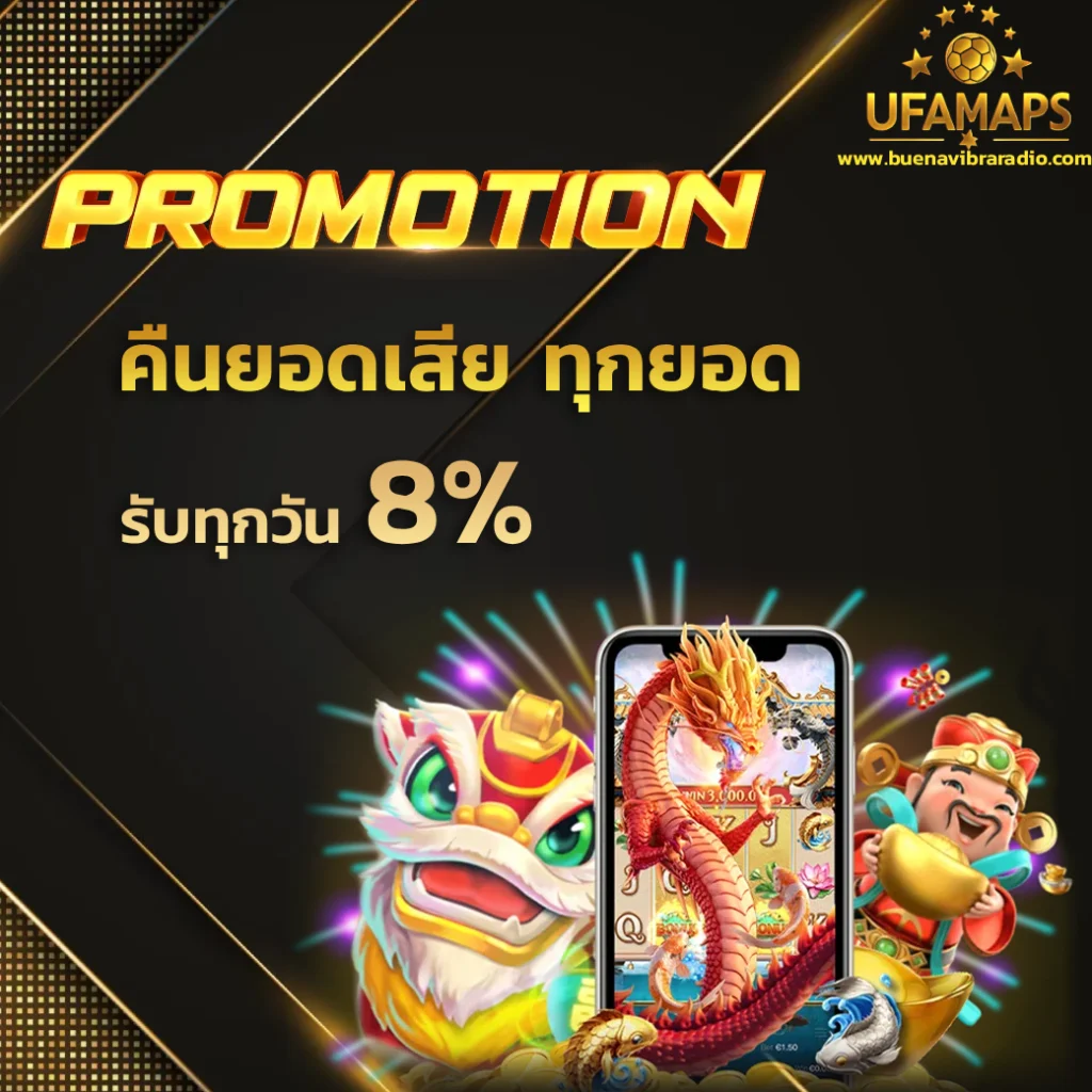 ufamaps Wallet